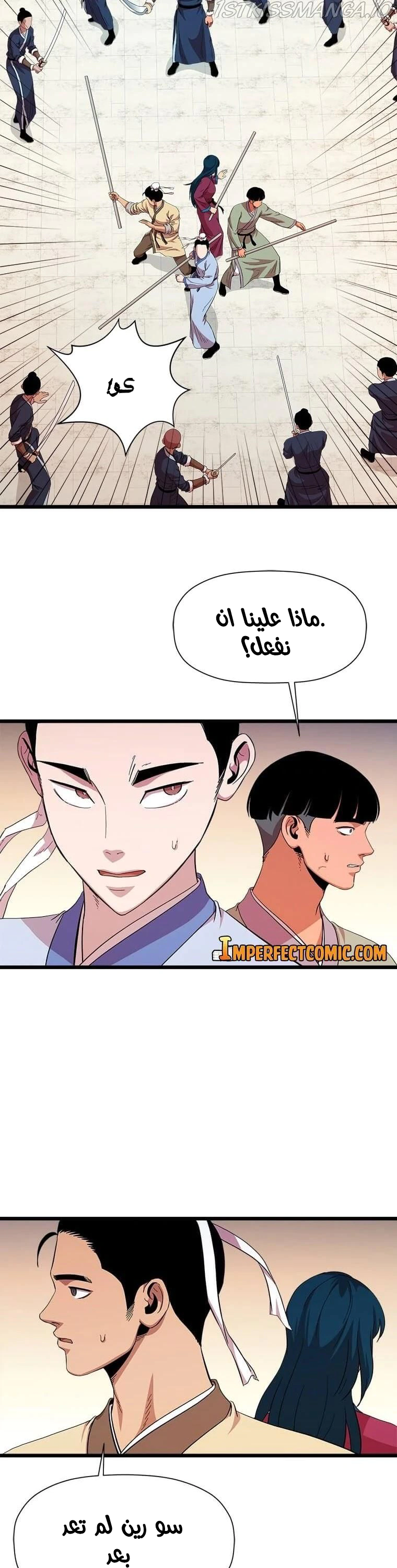 Read Return of the Bachelor AR Manga Online