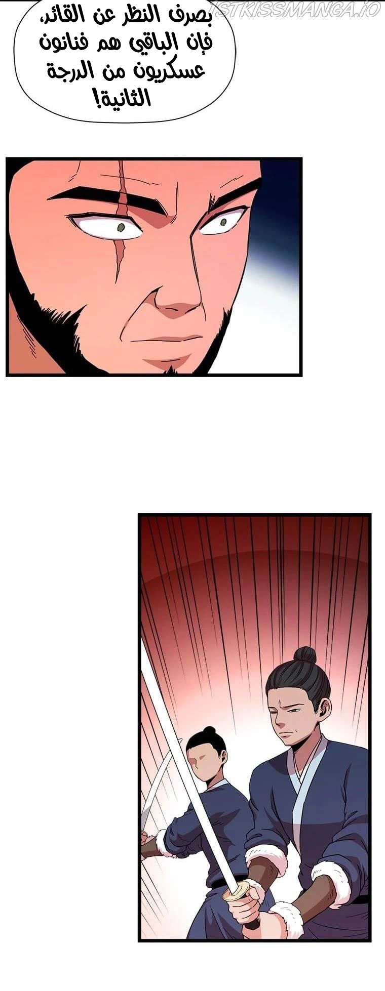 Read Return of the Bachelor AR Manga Online