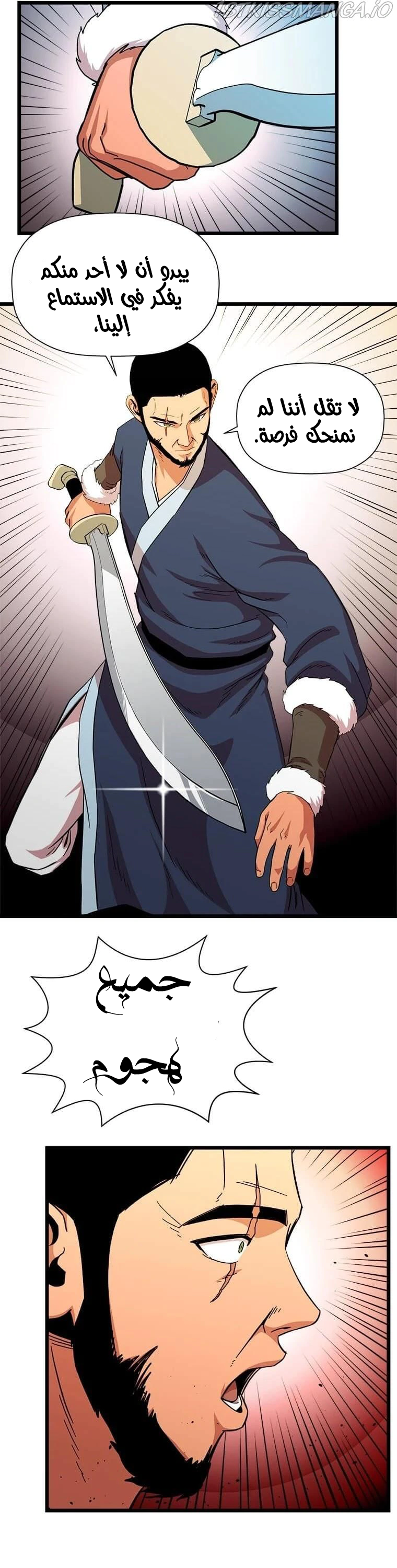 Read Return of the Bachelor AR Manga Online