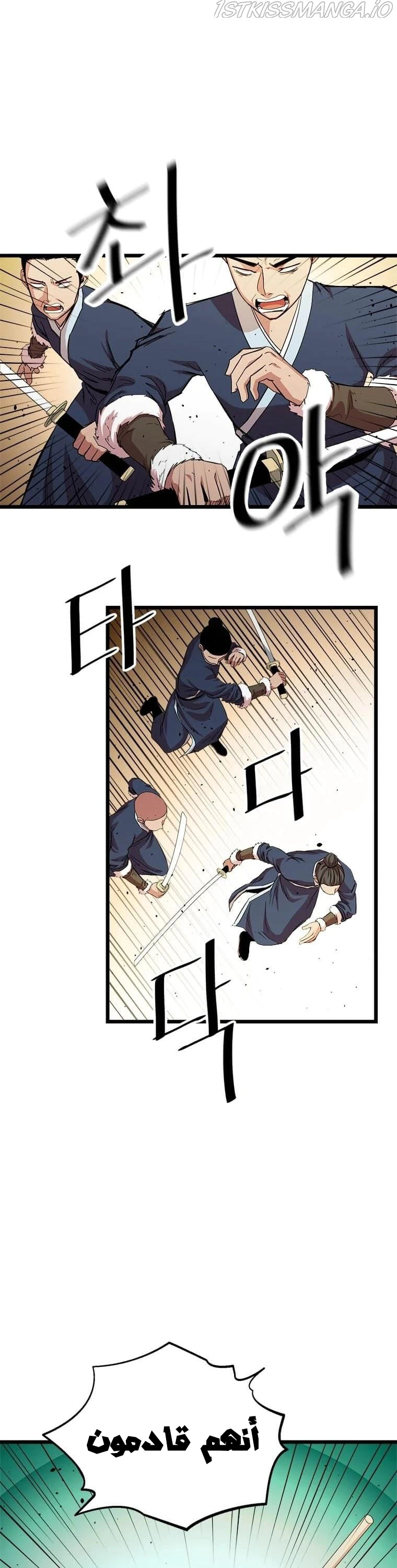 Read Return of the Bachelor AR Manga Online