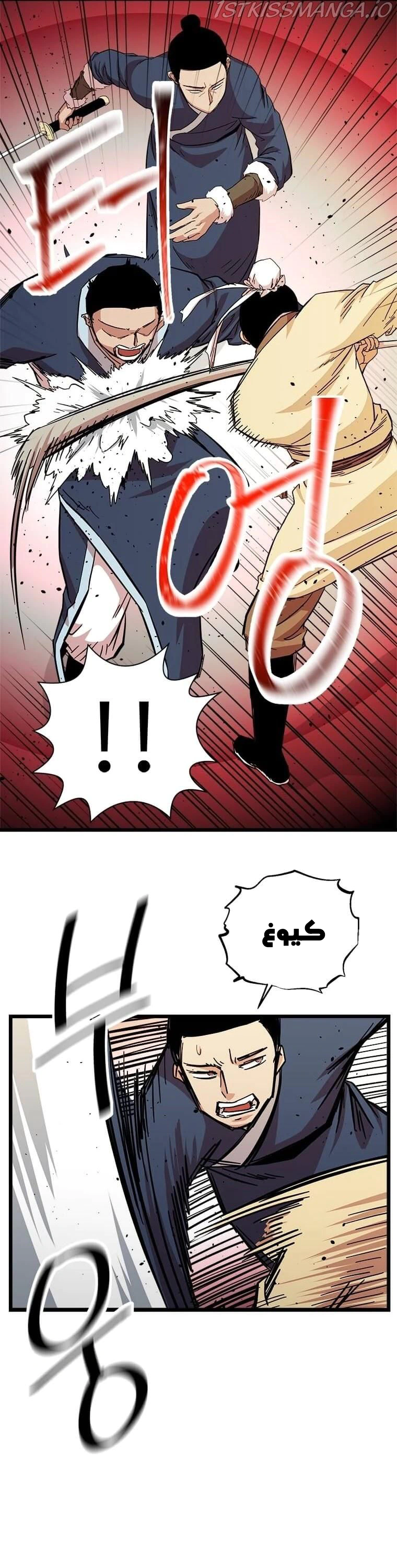 Read Return of the Bachelor AR Manga Online