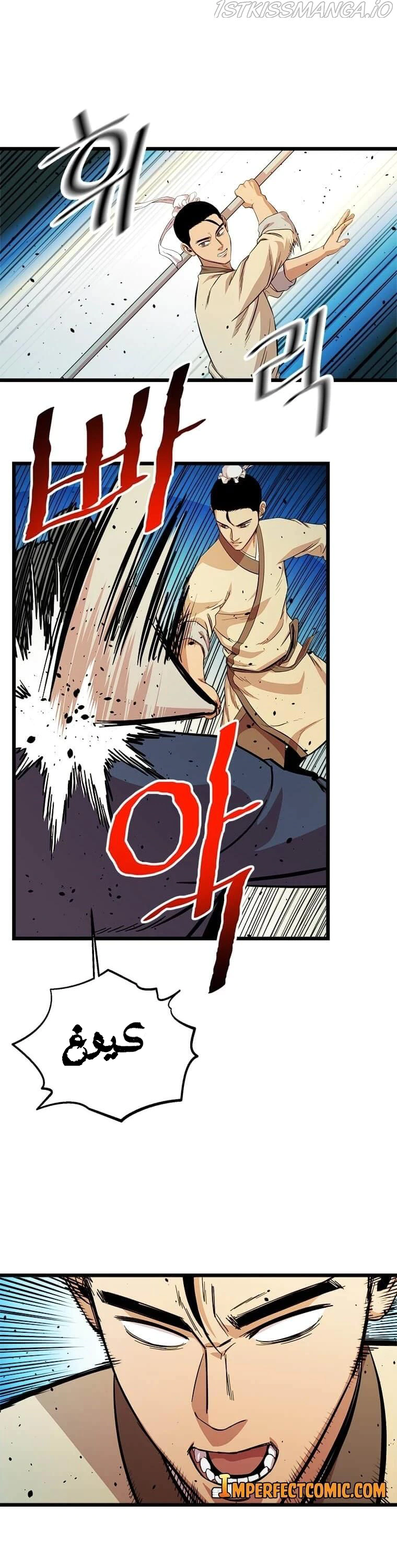 Read Return of the Bachelor AR Manga Online