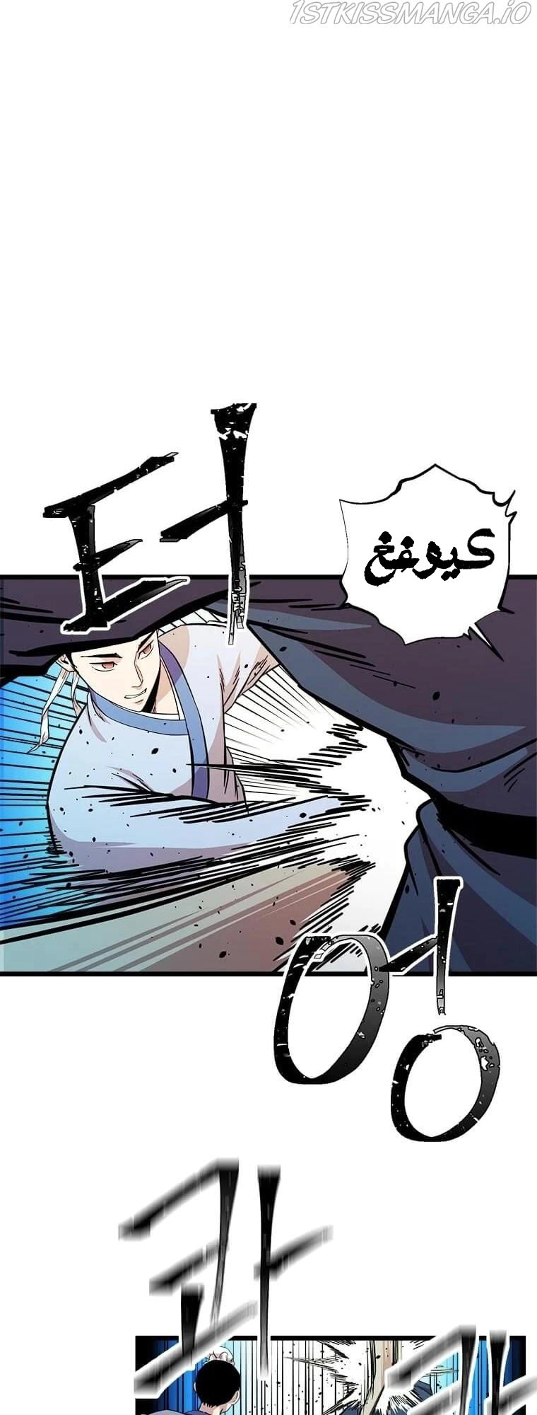 Read Return of the Bachelor AR Manga Online