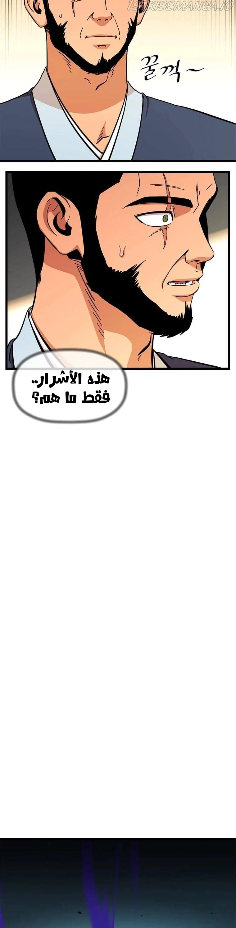 Read Return of the Bachelor AR Manga Online