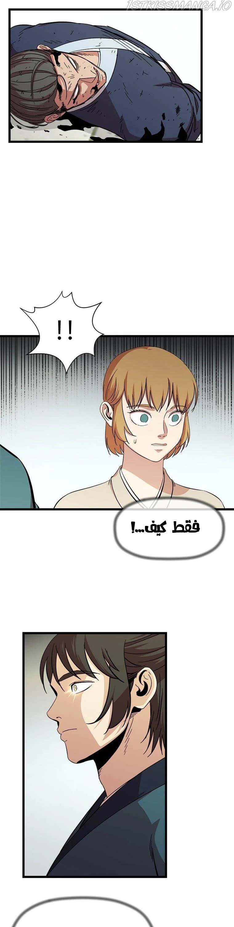 Read Return of the Bachelor AR Manga Online