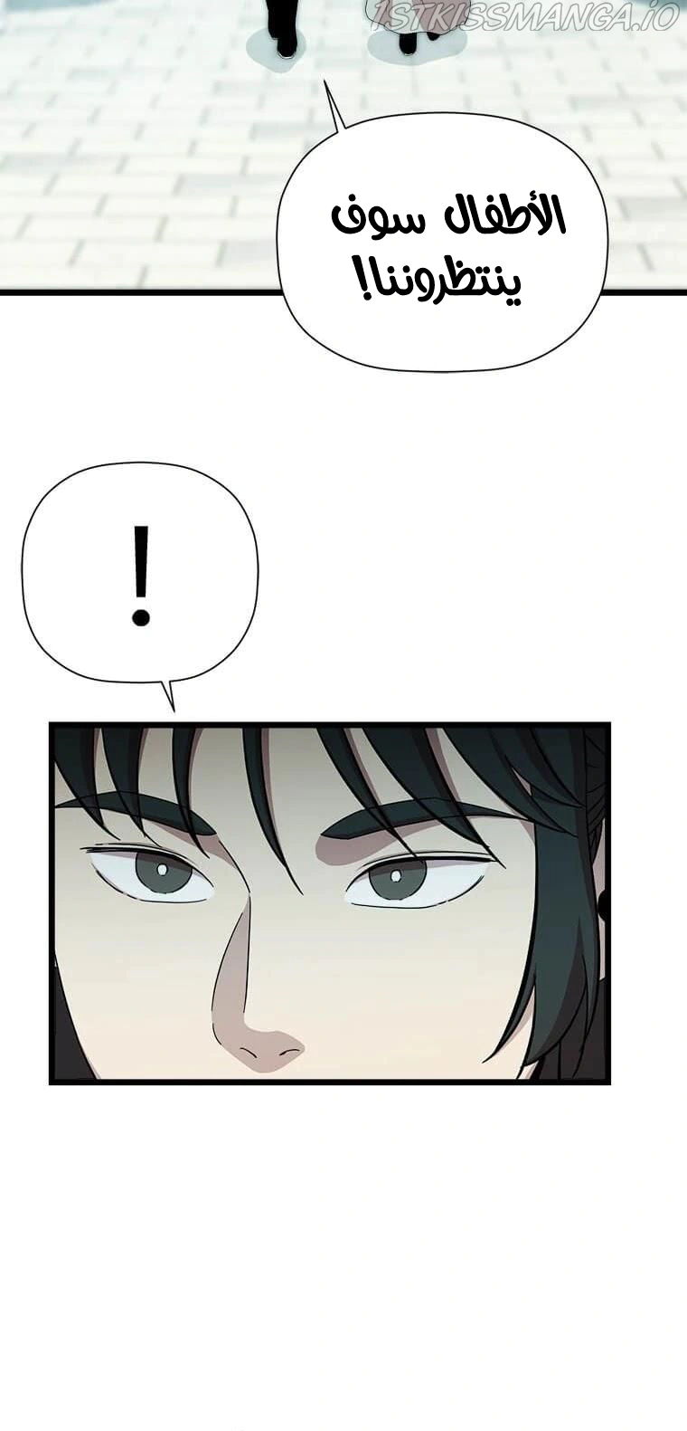 Read Return of the Bachelor AR Manga Online