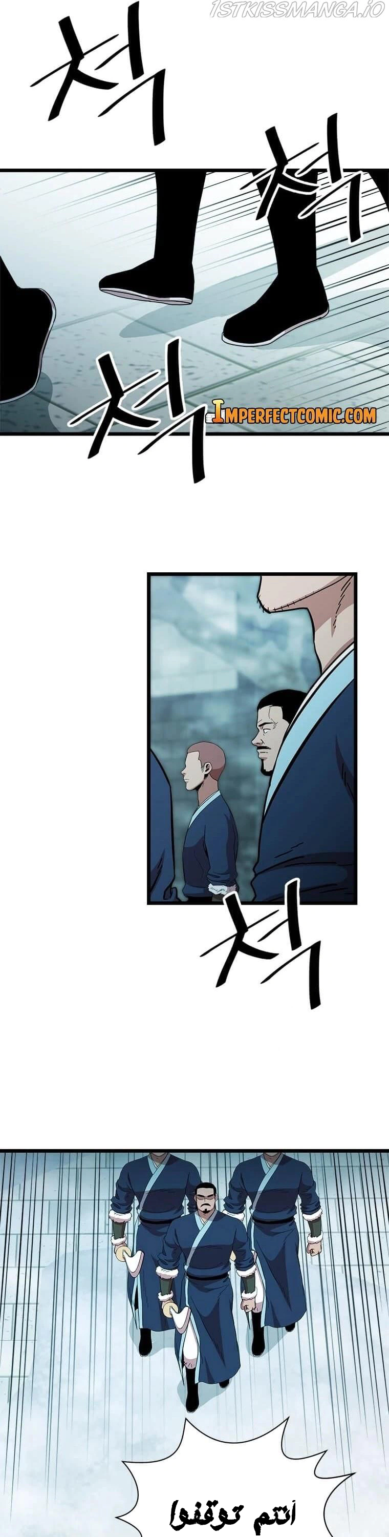 Read Return of the Bachelor AR Manga Online