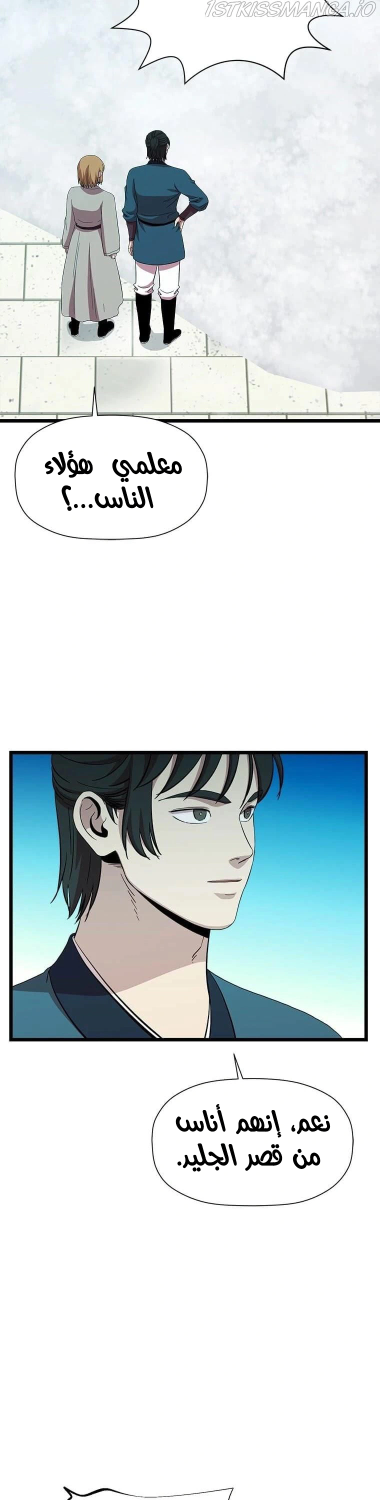 Read Return of the Bachelor AR Manga Online