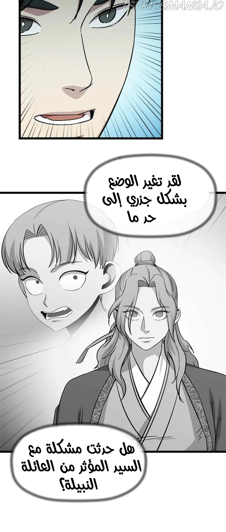 Read Return of the Bachelor AR Manga Online