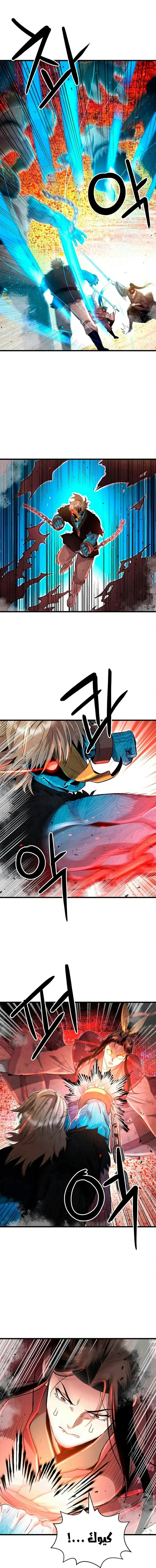 Read Return of the Bachelor AR Manga Online