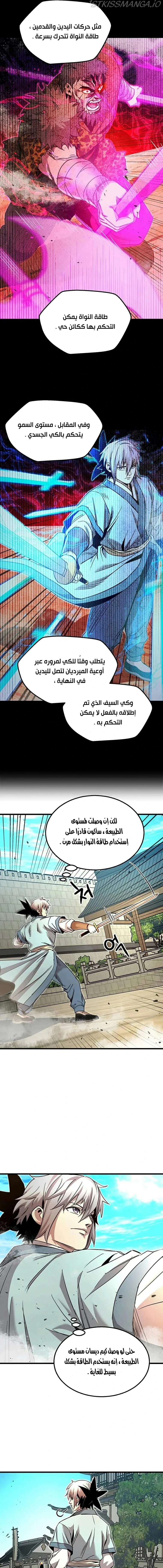 Read Return of the Bachelor AR Manga Online