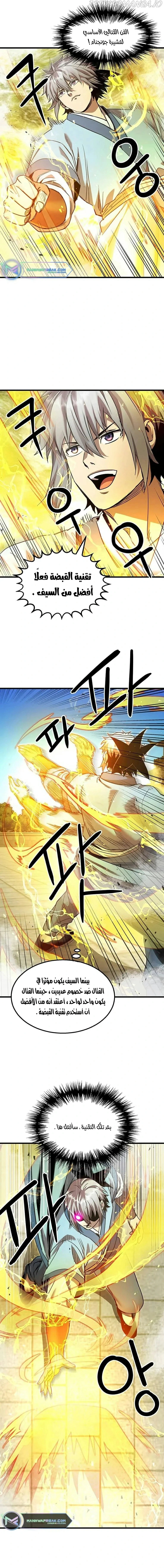 Read Return of the Bachelor AR Manga Online