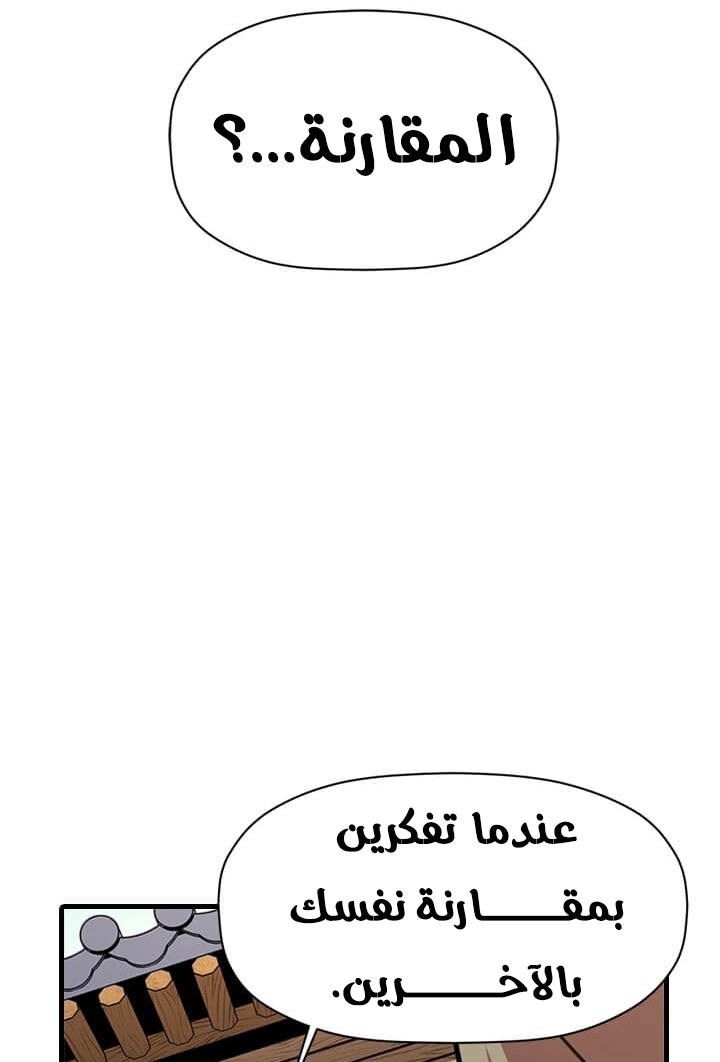Read Return of the Bachelor AR Manga Online