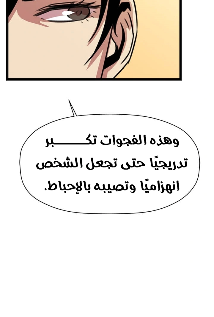 Read Return of the Bachelor AR Manga Online