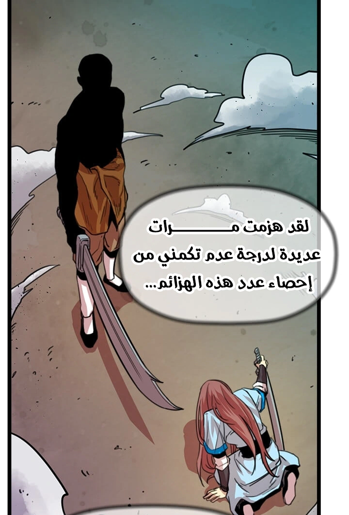 Read Return of the Bachelor AR Manga Online