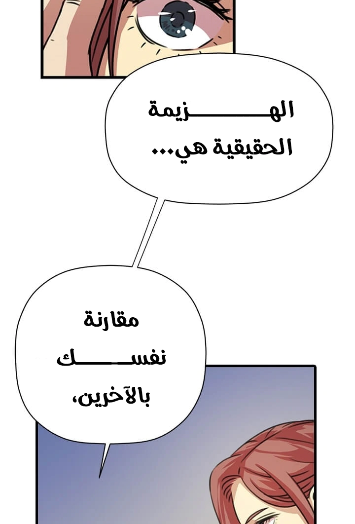 Read Return of the Bachelor AR Manga Online
