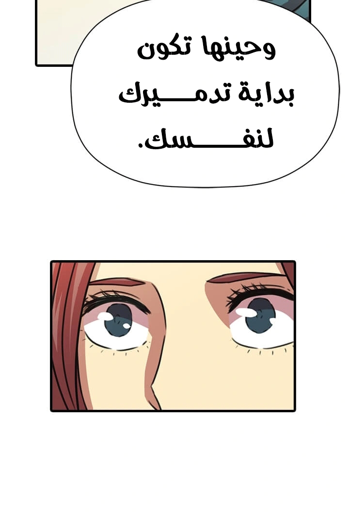 Read Return of the Bachelor AR Manga Online