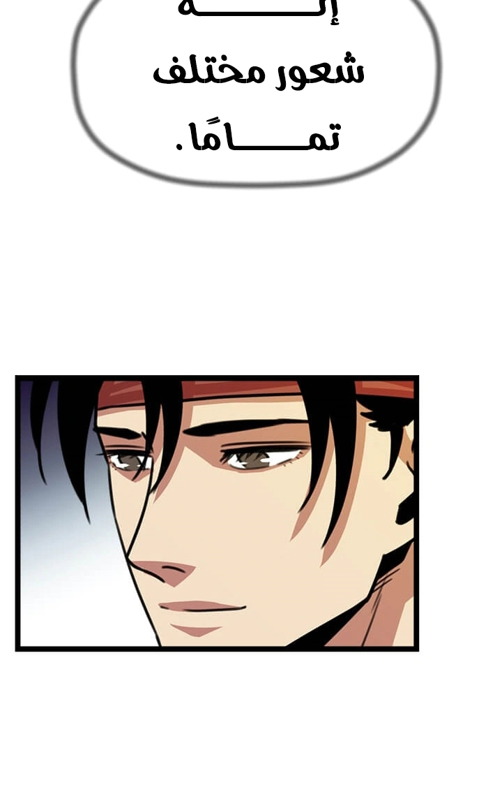 Read Return of the Bachelor AR Manga Online