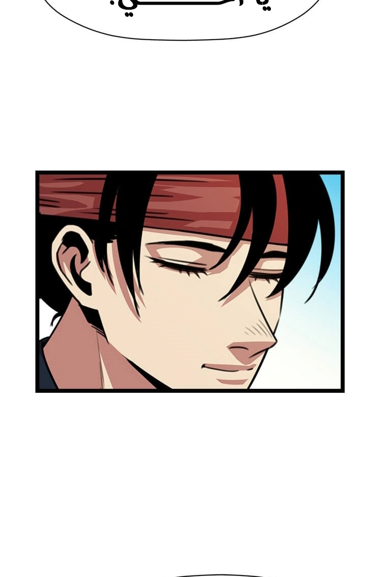 Read Return of the Bachelor AR Manga Online