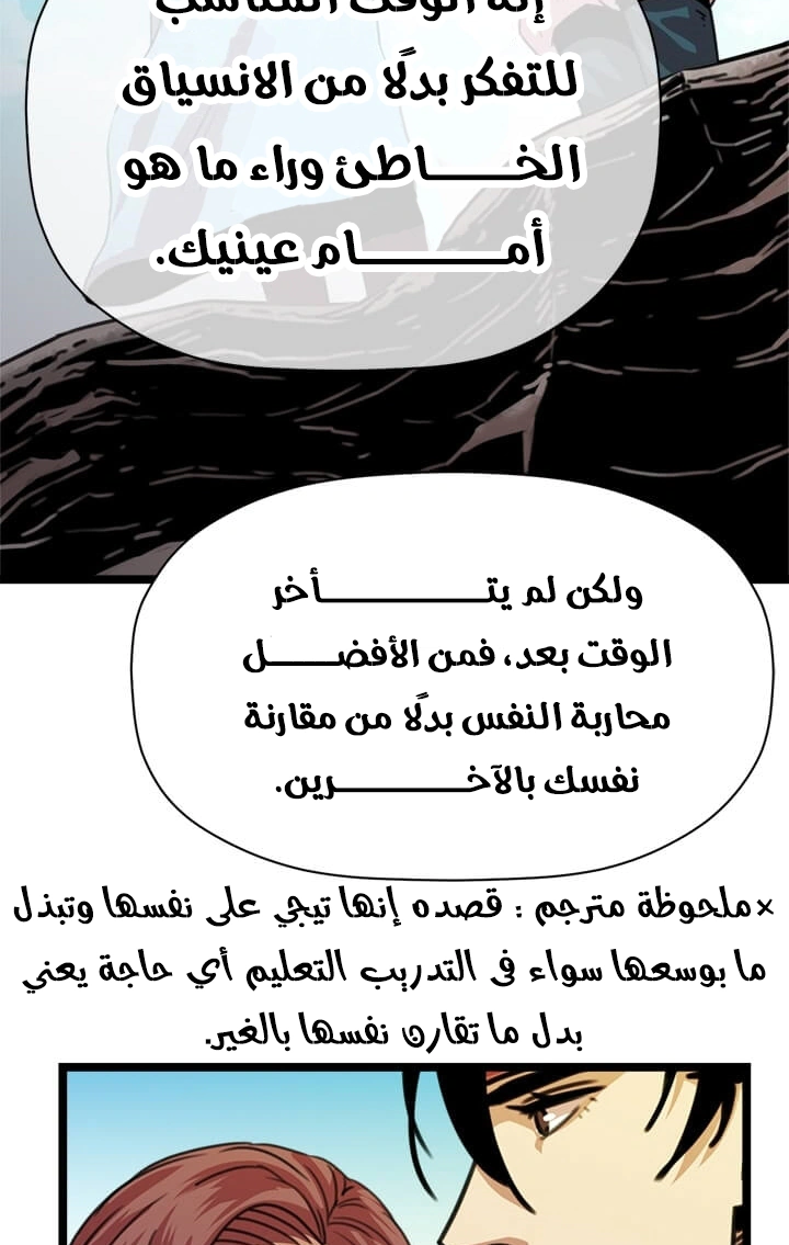 Read Return of the Bachelor AR Manga Online