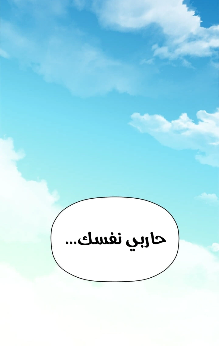 Read Return of the Bachelor AR Manga Online