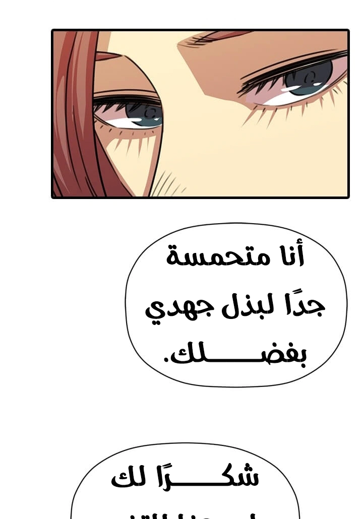 Read Return of the Bachelor AR Manga Online
