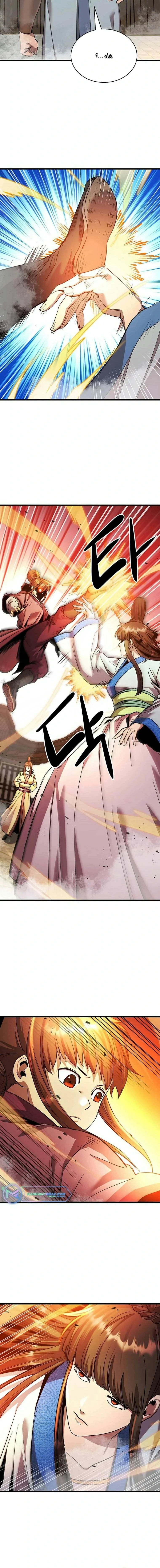 Read Return of the Bachelor AR Manga Online