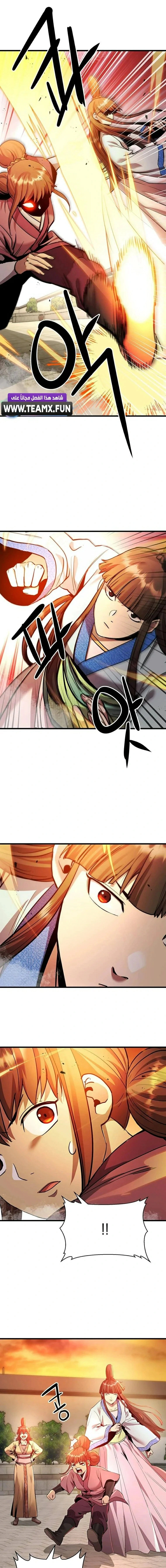 Read Return of the Bachelor AR Manga Online