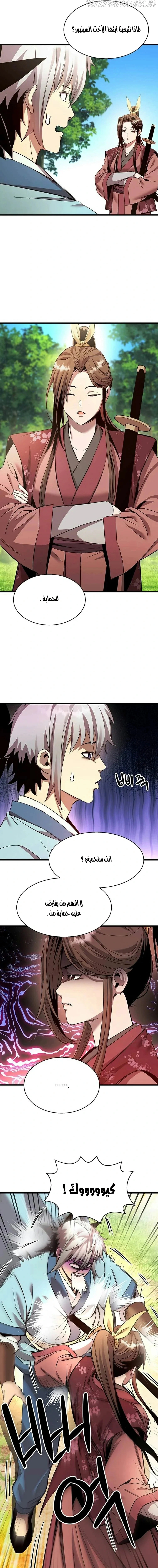 Read Return of the Bachelor AR Manga Online