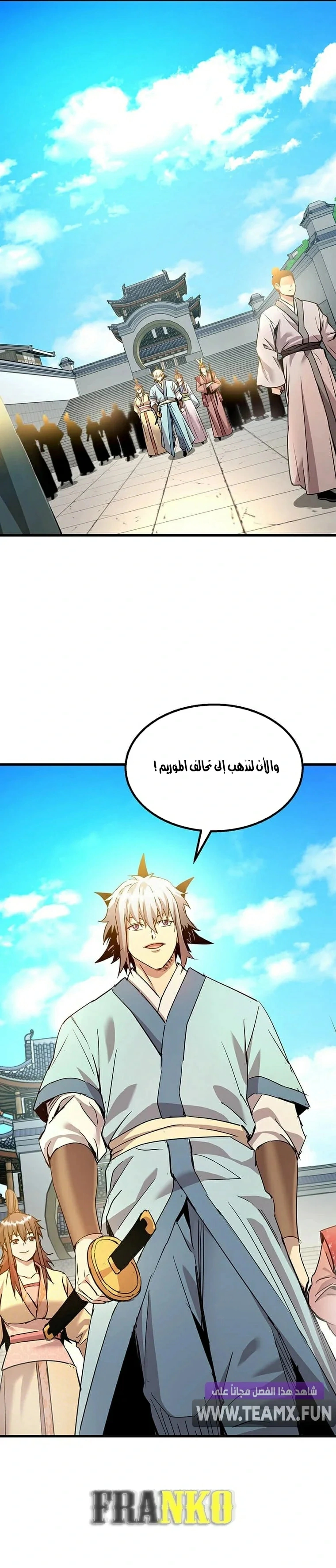 Read Return of the Bachelor AR Manga Online