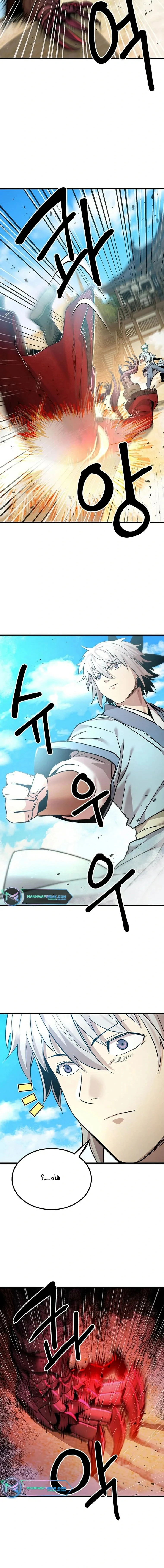 Read Return of the Bachelor AR Manga Online