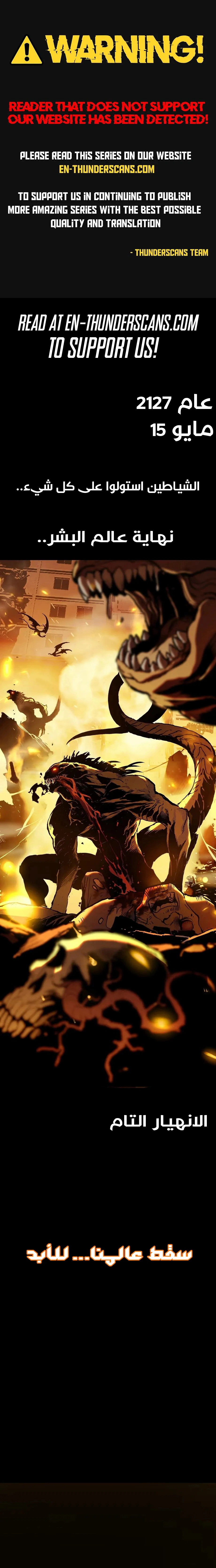 Read Return of the Devourer AR Manga Online