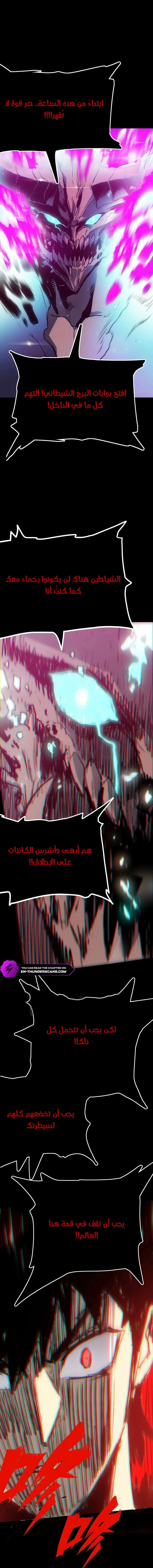 Read Return of the Devourer AR Manga Online