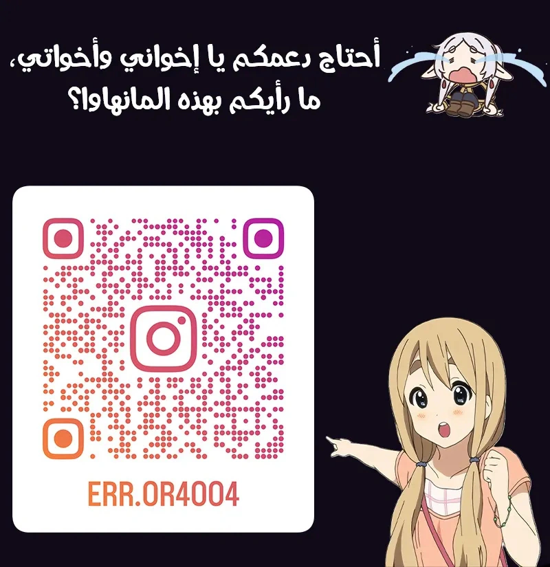 Read Return of the Devourer AR Manga Online