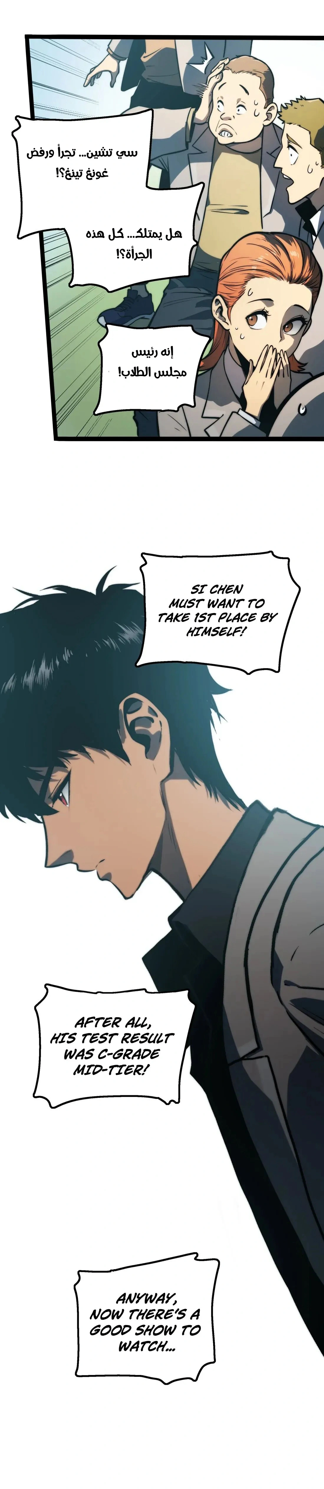 Read Return of the Devourer AR Manga Online