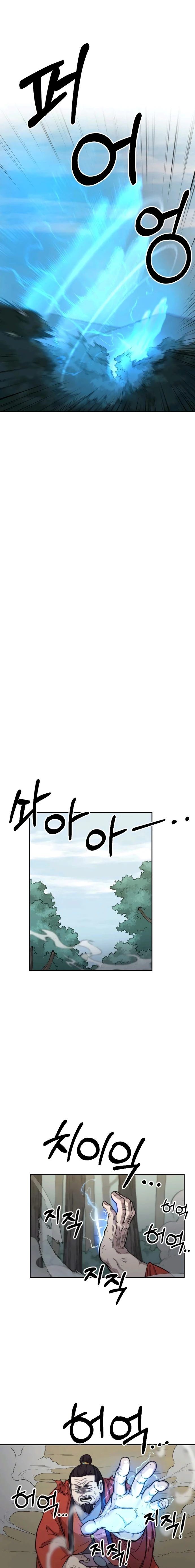 Read Return of the Mount Hua Sect AR Manga Online