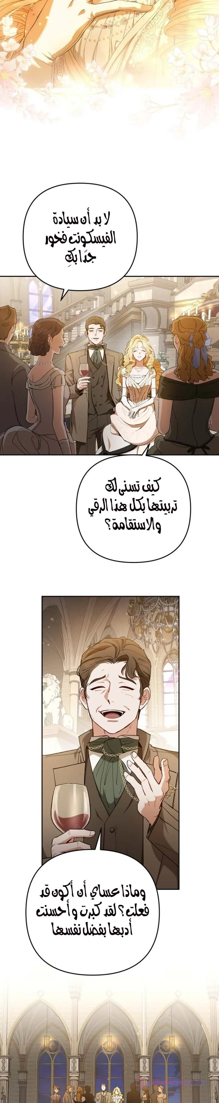 Read Return of the Scandal Maker AR Manga Online