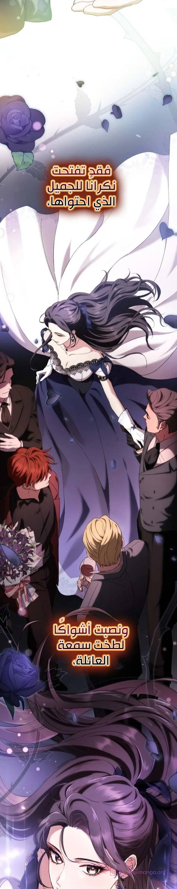 Read Return of the Scandal Maker AR Manga Online