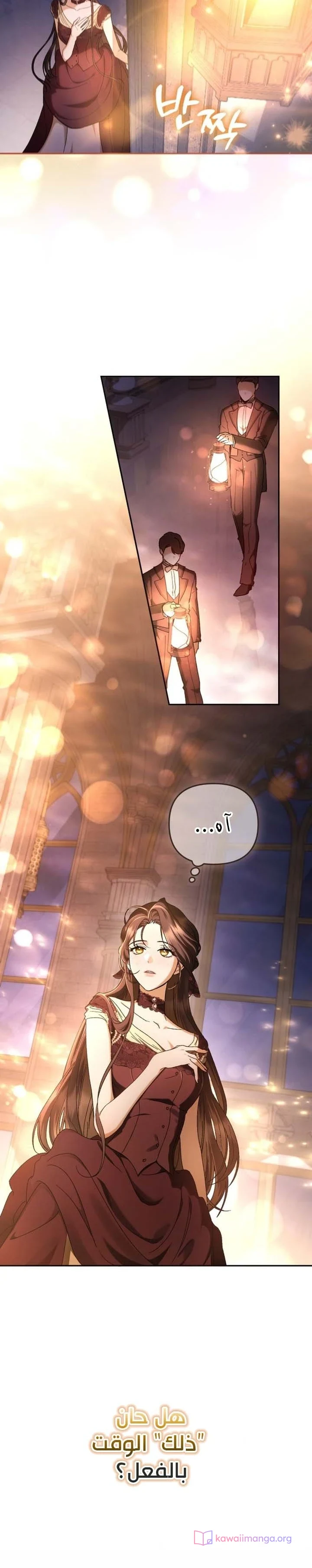 Read Return of the Scandal Maker AR Manga Online