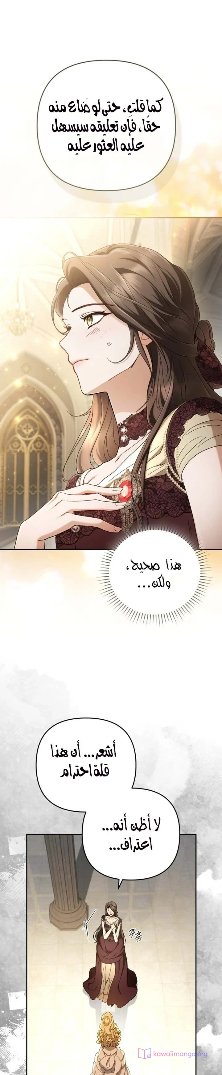Read Return of the Scandal Maker AR Manga Online