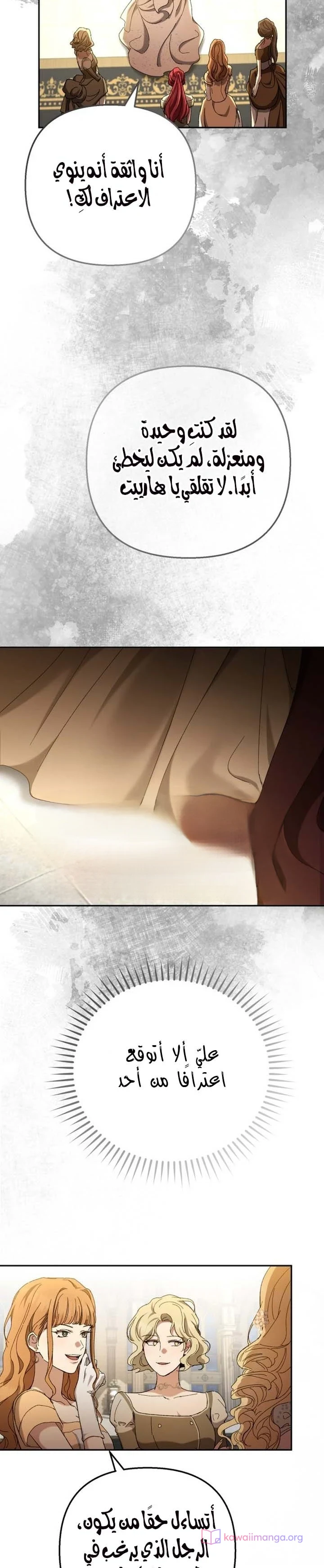 Read Return of the Scandal Maker AR Manga Online