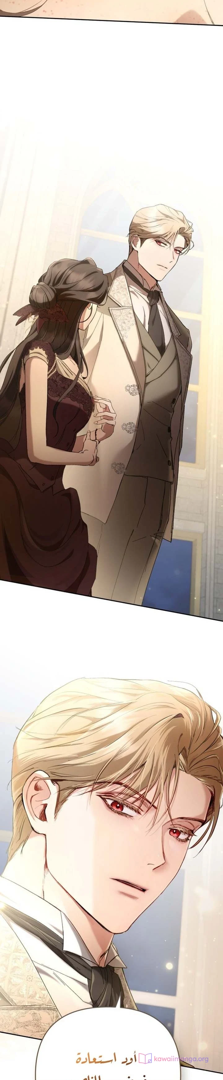 Read Return of the Scandal Maker AR Manga Online