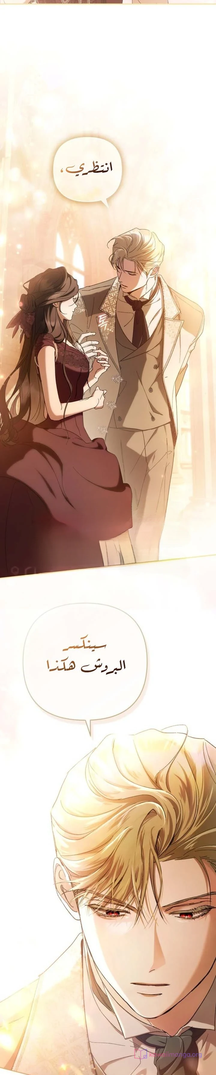 Read Return of the Scandal Maker AR Manga Online