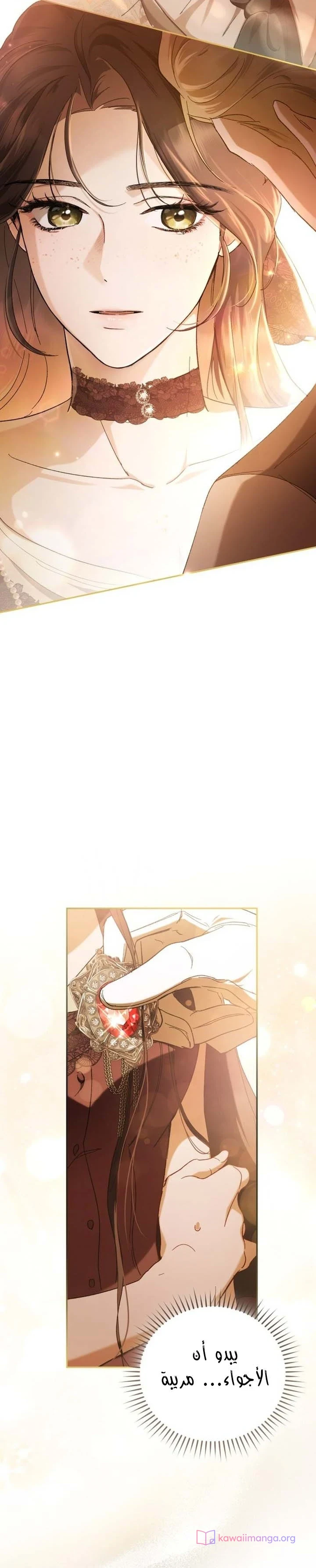 Read Return of the Scandal Maker AR Manga Online