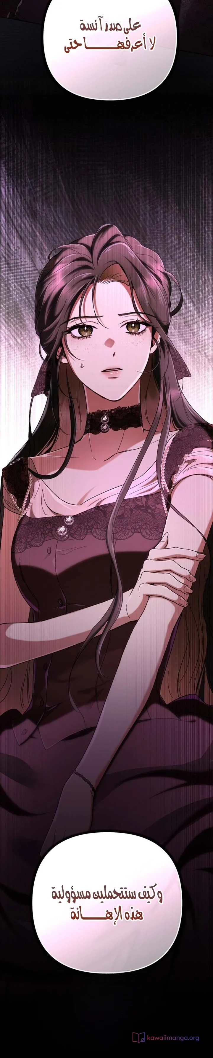 Read Return of the Scandal Maker AR Manga Online