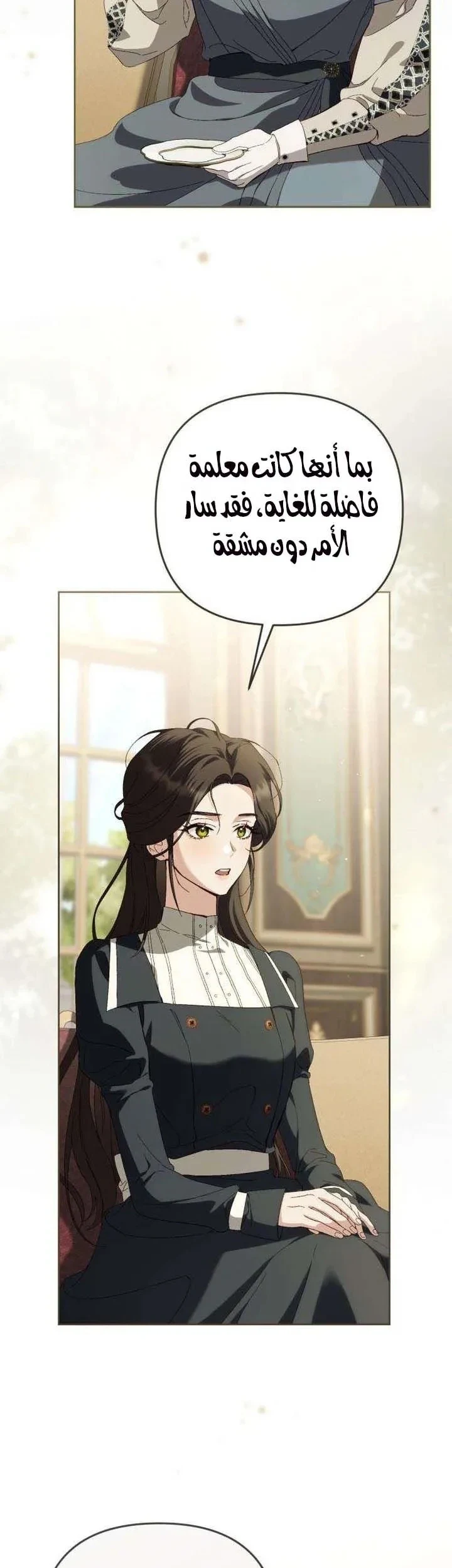 Read Return of the Scandal Maker AR Manga Online