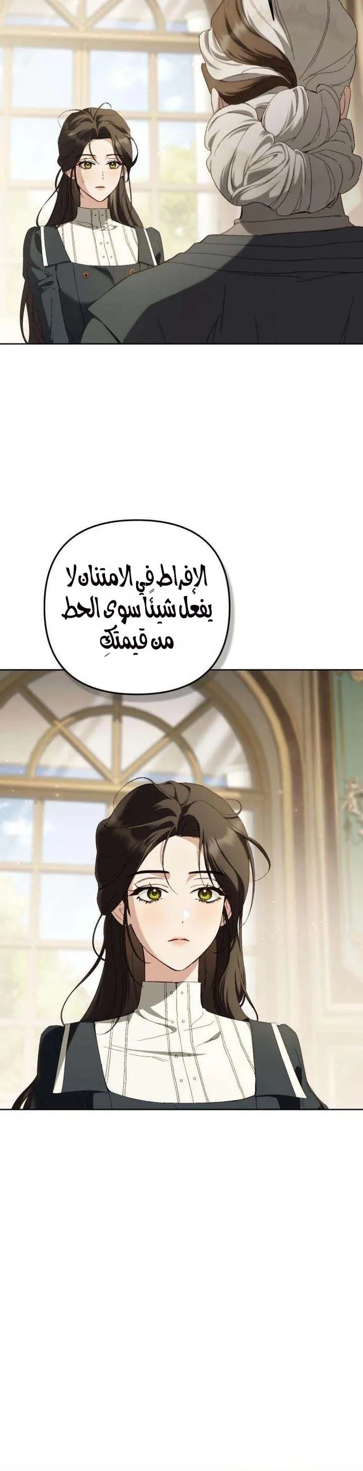 Read Return of the Scandal Maker AR Manga Online