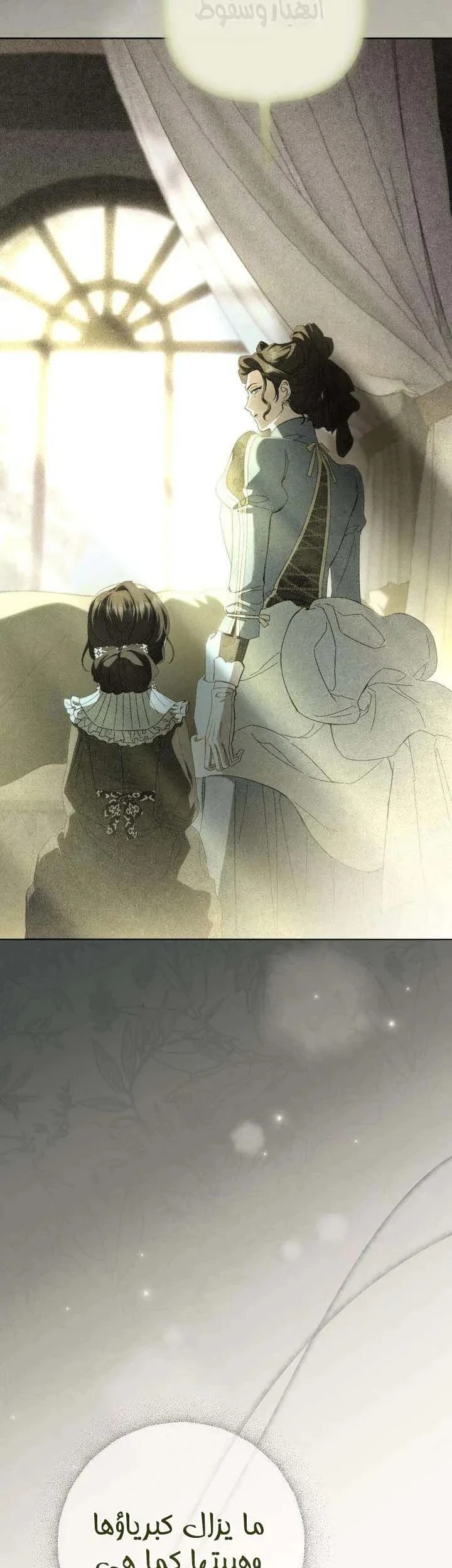 Read Return of the Scandal Maker AR Manga Online