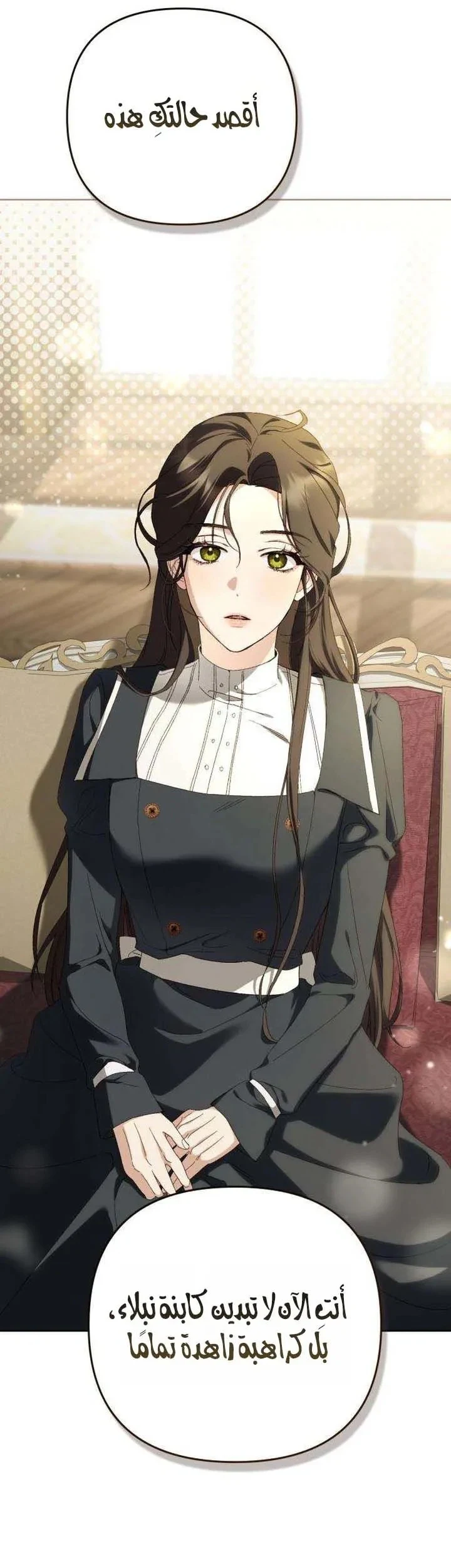 Read Return of the Scandal Maker AR Manga Online