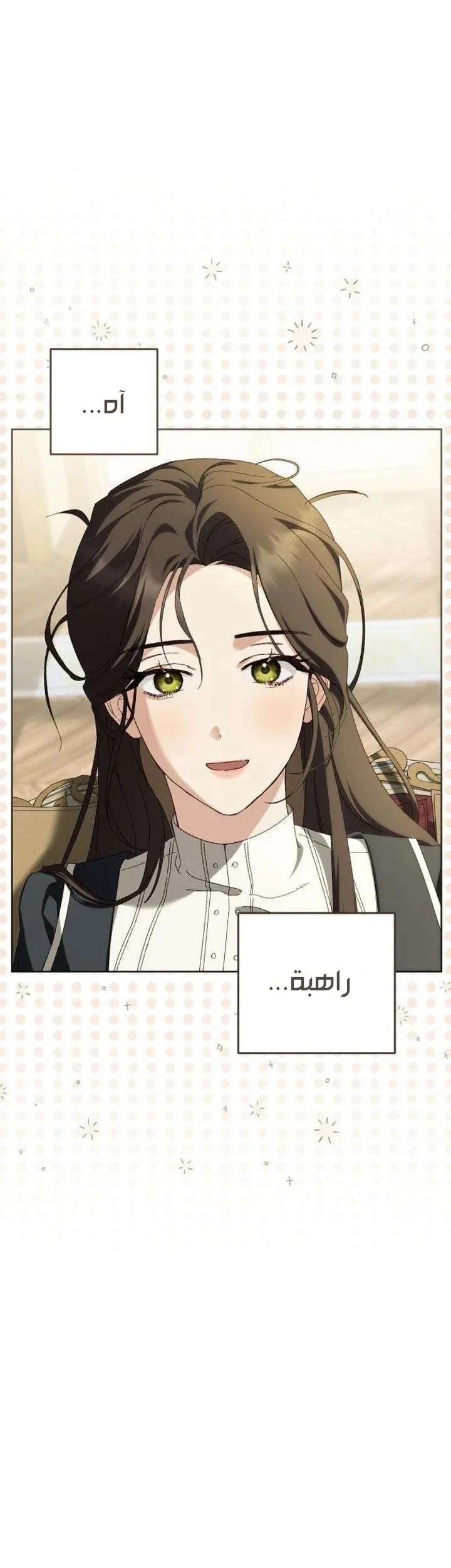 Read Return of the Scandal Maker AR Manga Online